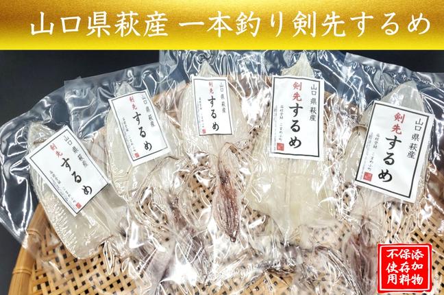 蒼穹のファフナー×函館市】オリジナル化粧箱付きいくら醤油漬（200g