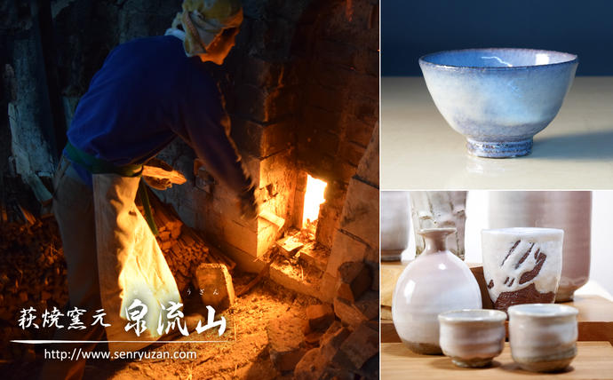 山口県萩市のふるさと納税 萩焼　ご飯茶碗　2客｜HG000306