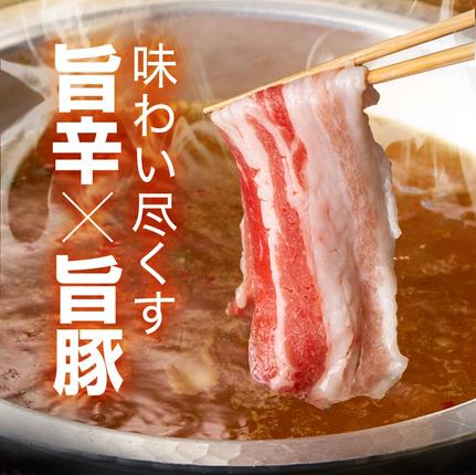 宮崎県都城市のふるさと納税 宮崎の味☆辛鍋の素『おひさまのからなべ』(150g×4袋)※ポスト投函_LC-F202