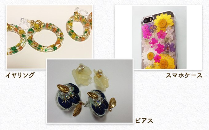 愛知県日進市のふるさと納税 レジン液 100g × 2本 セット 大容量 レジン UVレジン UVレジン液 LEDレジン UV LED クリア ハードタイプ 低粘度 シリコンモールド 手芸 クラフト 手作り 愛知 愛知県 日進市