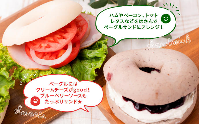 熊本県八代市のふるさと納税 【セゾン限定】ルコラベーグル4種20個セット