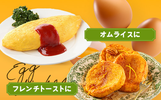 宮城県蔵王町のふるさと納税 【12か月連続お届け】眠れる森のたまご 朝採れ卵40個　たまご タマゴ 卵 鶏卵 濃厚 こだわり 新鮮 定期便　【04301-0799】
