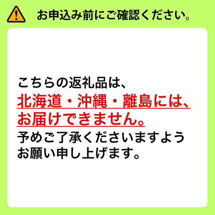岡山県鏡野町のふるさと納税 【期間限定】鏡野町産 瀬戸ジャイアンツ 2kg（2?4房）