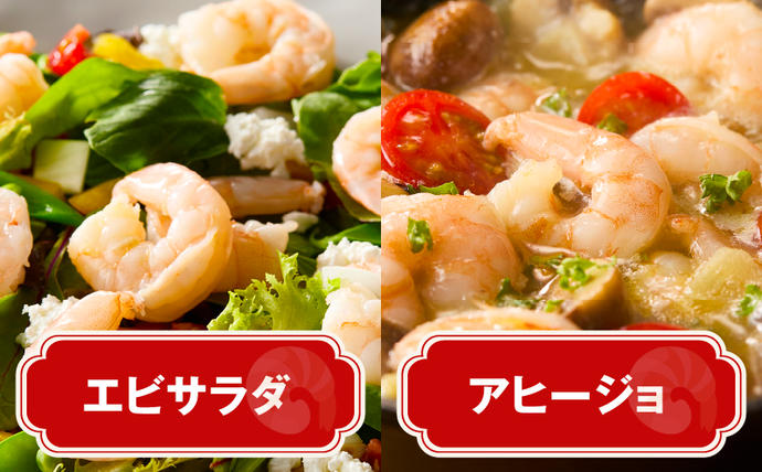 大阪府泉佐野市のふるさと納税 むきえび 総量 1.7kg 特大5Lサイズ【下処理不要 小分け 850g×2P 訳あり サイズ不揃い バナメイエビ バラ凍結】 kgp0012