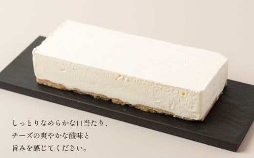 茨城県守谷市のふるさと納税 純生レア cheese cake 1箱 | 360～370g レアチーズケーキ ケーキ レアチーズ チーズ デザート スイーツ 冷凍 茨城県 守谷市