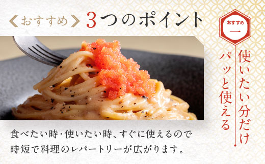 茨城県大洗町のふるさと納税 かねふく スティック 明太子 50本 (10本×5袋) 1.5kg ばらこ 個包装 無着色 茨城 大洗 めんたいパーク めんたいこ チューブ 冷凍 パスタ スパゲッティー おにぎり 小分け 使い切り 家庭用 調味料