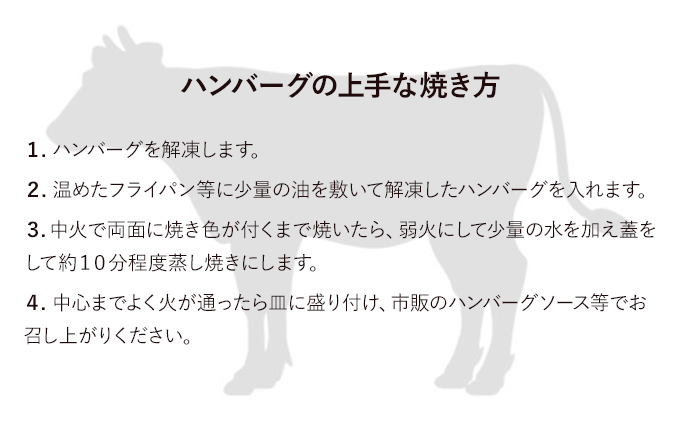 北海道幕別町のふるさと納税 [大人気ハンバーグの定期便] 全2回/2ヶ月毎 合計20個 北海道 十勝牛 手ごねハンバーグ 200g×10個【 セット 牛100% 国産牛 牛肉 ハンバーグ パティ パテ 惣菜 小分け 冷凍 大きい 国産 北海道 十勝 幕別 ふるさと納税 送料無料 】