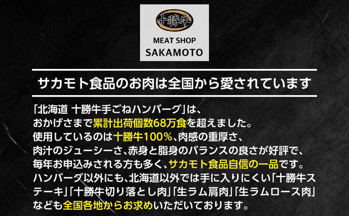 北海道幕別町のふるさと納税 [大人気ハンバーグの定期便] 全2回/2ヶ月毎 合計20個 北海道 十勝牛 手ごねハンバーグ 200g×10個【 セット 牛100% 国産牛 牛肉 ハンバーグ パティ パテ 惣菜 小分け 冷凍 大きい 国産 北海道 十勝 幕別 ふるさと納税 送料無料 】