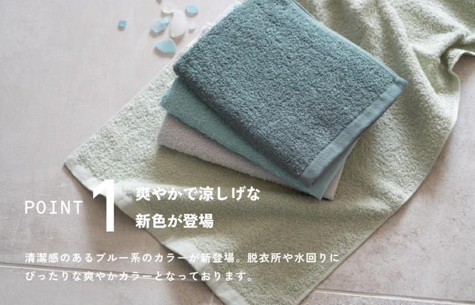 大阪府泉佐野市のふるさと納税 【スピード発送】サンマルフェイスタオル アソート 5枚 G2264