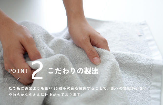 大阪府泉佐野市のふるさと納税 【スピード発送】サンマルフェイスタオル アソート 5枚 G2264