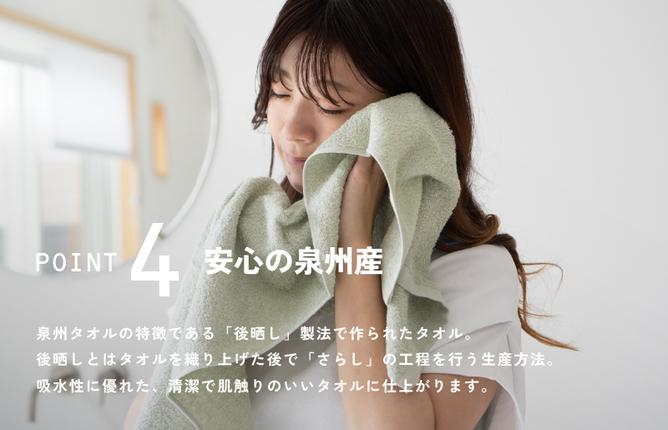 大阪府泉佐野市のふるさと納税 【スピード発送】サンマルフェイスタオル アソート 5枚 G2264