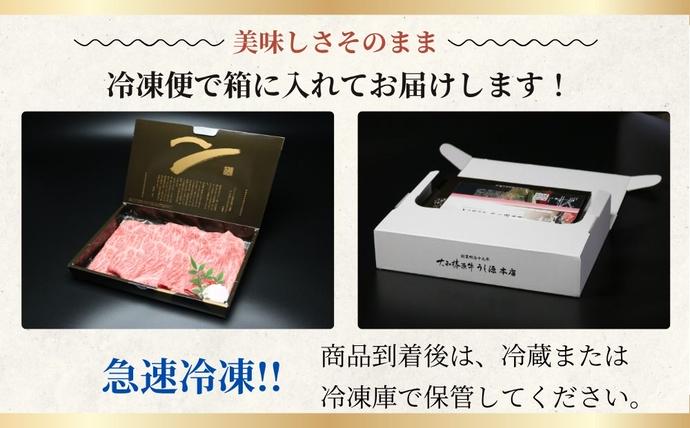 奈良県宇陀市のふるさと納税 (冷凍)大和榛原牛 ローストビーフ（ オリジナル ）ロースト 180g ／ふるさと納税 和牛 ロースト 父の日 母の日 ギフト 黒毛和牛 A5等級 お中元 暑中見舞い お土産 正月 奈良県 宇陀市 うし源 本店