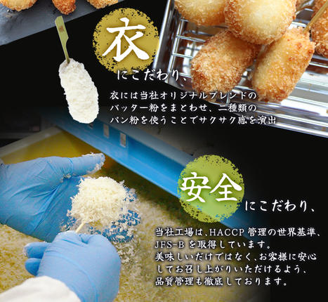 奈良県葛城市のふるさと納税 串一亭の『KODAWARI』 串揚げ セット 21本入 ／ シンコーフーズ 串カツ 揚げ物 ポテト 鶏肉 豚肉 エビ ホタテ チーズ 餅 ソース付 奈良県 葛城市