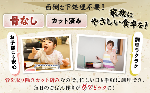 北海道登別市のふるさと納税 北海道産 真鱈の切り身 2kg ワンフローズン加工