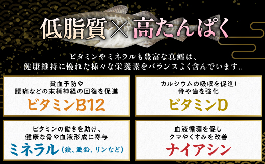 北海道登別市のふるさと納税 北海道産 真鱈の切り身 2kg ワンフローズン加工
