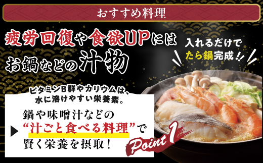 北海道登別市のふるさと納税 北海道産 真鱈の切り身 2kg ワンフローズン加工