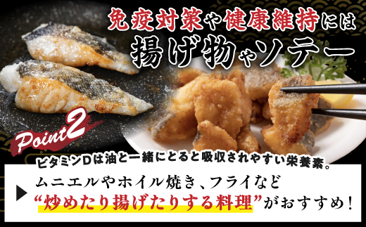 北海道登別市のふるさと納税 北海道産 真鱈の切り身 2kg ワンフローズン加工