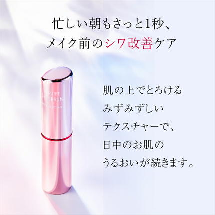 神奈川県南足柄市のふるさと納税 富士フイルム アスタリフト《薬用シワ改善美容液》アスタリフト ザ セラム リンクルリペア 朝用5g アスタリフト ザ セラム リンクルリペア 夜用18g 【 アイクリーム 目元美容液 リンクルクリーム 美容液 目元 口元 化粧品 コスメ 神奈川県 南足柄市 】