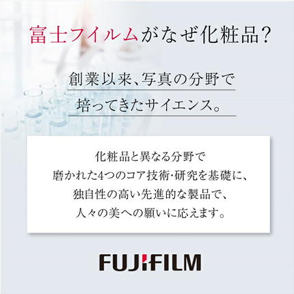 神奈川県南足柄市のふるさと納税 富士フイルム アスタリフト《薬用シワ改善美容液》アスタリフト ザ セラム リンクルリペア 朝用5g アスタリフト ザ セラム リンクルリペア 夜用18g 【 アイクリーム 目元美容液 リンクルクリーム 美容液 目元 口元 化粧品 コスメ 神奈川県 南足柄市 】