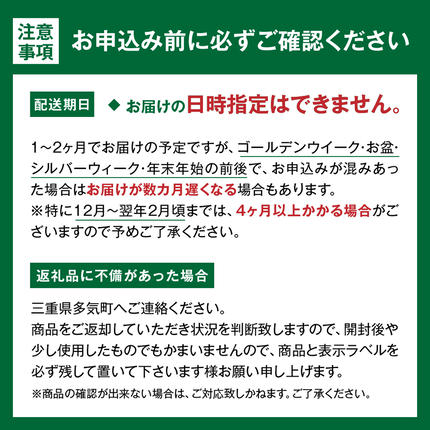 三重県多気町のふるさと納税 松阪牛 合挽ミンチ 800g（約400g × 2P） 国産牛 和牛 ブランド牛 JGAP家畜・畜産物 農場HACCP認証農場 牛肉 肉 高級 人気 おすすめ 神戸牛 近江牛 に並ぶ 日本三大和牛 松阪 松坂牛 松坂 2度挽き 合い挽き ミンチ 合い挽きミンチ 冷凍 三重県 多気町 SS-132