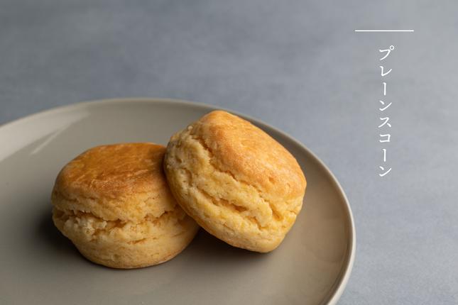 東京都豊島区のふるさと納税 Patisserie Swallowtail 英国風スコーン10個アソート お菓子 洋菓子 セット アソート 英国風 発酵バター 生クリーム 豊島区 東京都