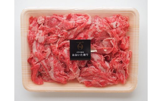 大分県国東市のふるさと納税 おおいた和牛＆米の恵み豚W切り落しセット1.6kg