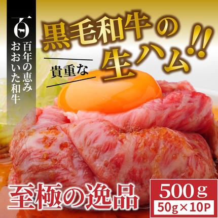 【ご好評につき1～3ヶ月待ち】おおいた和牛
