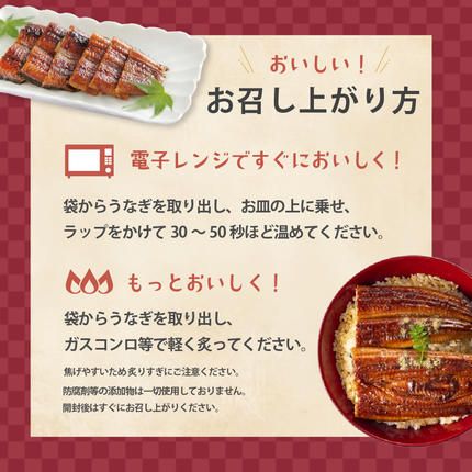 三重県多気町のふるさと納税 3代目が焼く蒲焼き真空パック 全3回 定期便 国産 うなぎ 蒲焼 鰻 ウナギ 蒲焼 国産 鰻 ウナギ うなぎ 蒲焼き うなぎ蒲焼 肝付き 土用の丑の日 三重県 多気町 UK‐03