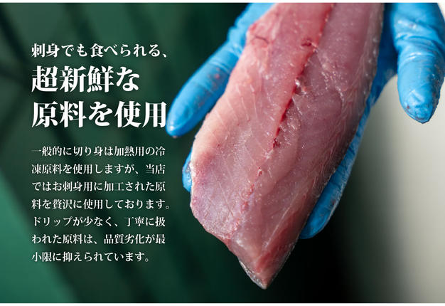 宮城県名取市のふるさと納税 魚のおんちゃま 三陸常磐産 サバ 骨取切り身 30g×20枚入