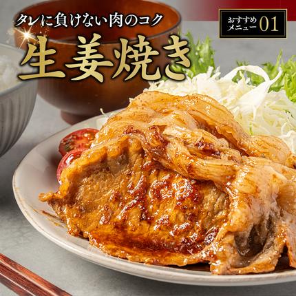 北海道紋別市のふるさと納税 16-94 喜多牧場の豚肉3種ダブルセット