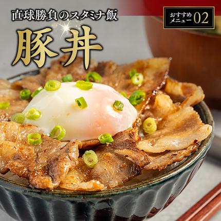 北海道紋別市のふるさと納税 16-94 喜多牧場の豚肉3種ダブルセット