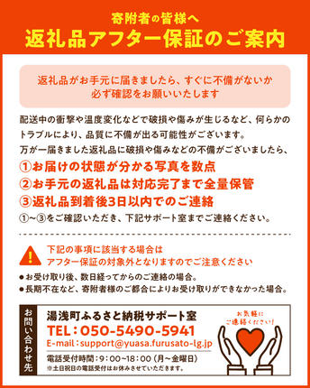 和歌山県湯浅町のふるさと納税 MK1046_【2026年先行予約】みかん Ｓサイズ 秀品 箱込 5kg ( 内容量 4.4kg ) 有田みかん 和歌山県産 産地直送 贈答用 【みかんの会】