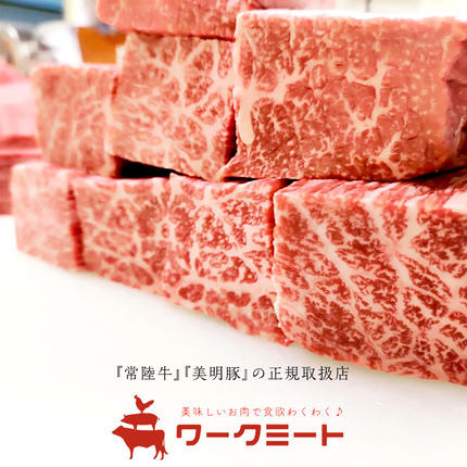 茨城県桜川市のふるさと納税 【6ヵ月 定期便】 美明豚 小間切れ 1kg×6回 合計6kg (茨城県共通返礼品 行方市) 国産 豚肉 冷凍 小分け こま切れ 切り落とし 豚 ぶた 肉 ポーク ブランド豚 豚こま 豚こま切れ [CV017sa]