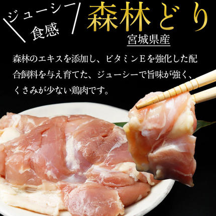 宮城県名取市のふるさと納税 鍋【期間限定】【お届け日時指定必須（10月1日以降お届け）】 仙台せり鍋セット 美味なる根っこ（2～3人前） 漁亭 浜や 名取名産 美味なる根っこを食す