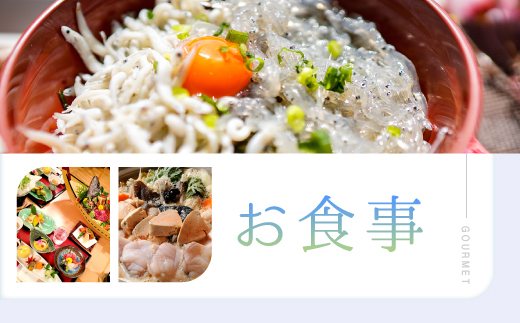 茨城県大洗町のふるさと納税 大洗町 共通 宿泊 クーポン 30,000円分（3,000円×10枚） 関東 茨城