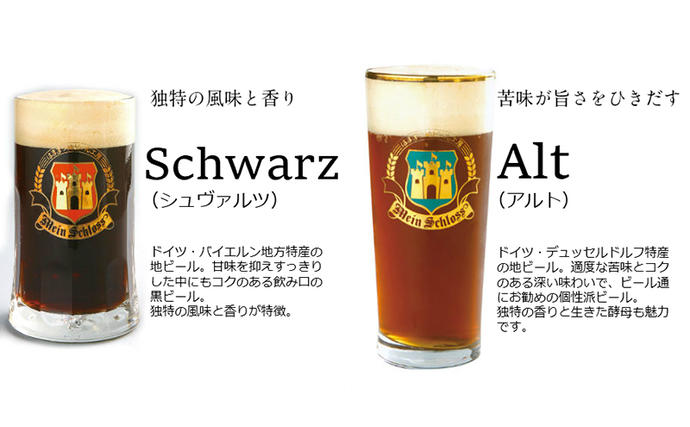 静岡県浜松市のふるさと納税 HAMAMATSU BEER はままつビール 330ml 6本セット【配送不可：離島】 地ビール お酒