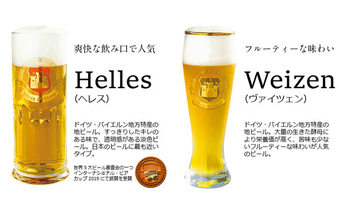 静岡県浜松市のふるさと納税 HAMAMATSU BEER はままつビール 330ml 6本セット【配送不可：離島】 地ビール お酒