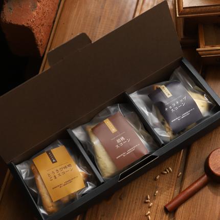 北海道紋別市のふるさと納税 7-8 森のスコーン3個セット（とうきび味噌・くるみ・チョコチップ)