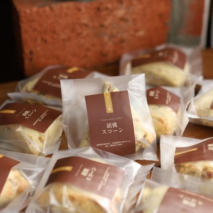 北海道紋別市のふるさと納税 7-8 森のスコーン3個セット（とうきび味噌・くるみ・チョコチップ)