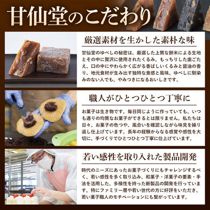 宮城県名取市のふるさと納税 甘仙堂のずんだ餅パイ10個入（枝豆あん）スイーツ 和菓子 お土産 お取り寄せ [仙台名物 ずんだ餅パイ]