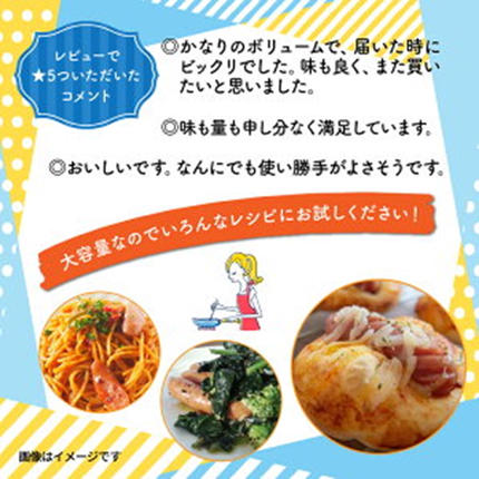 大分県国東市のふるさと納税 パリッと1.8kg食べ放題！大分県産豚の絶品あらびきウインナー_0037N