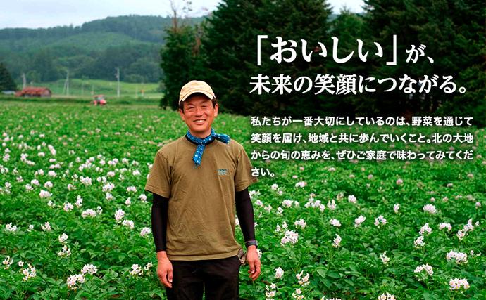 北海道幕別町のふるさと納税 小笠原農園の有機とうもろこし「ミルキースイーツ」10本【北海道十勝幕別】《2026年8月出荷開始先行予約》【 スイートコーン コーン とうもろこし とうきび 黄色 野菜 夏 北海道 幕別町 】