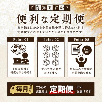 宮城県岩沼市のふるさと納税 【 令和7年産/ 3ヶ月連続定期便 】ひとめぼれ 5kg × 3回 岩沼産 白米 東北 宮城県産 宮城米