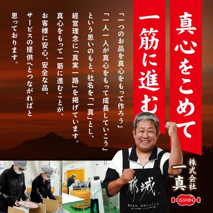 宮崎県都城市のふるさと納税 使いやすさ抜群!宮崎県産鶏肉(カット済)&豚肉切り落とし1.1kgセット_LF-8401