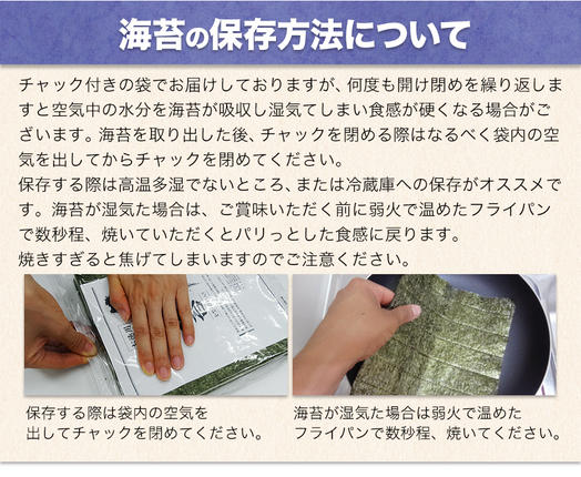 熊本県長洲町のふるさと納税 海苔 訳あり 一番摘み 有明海産 海苔120枚 熊本県産（有明海産）全形40枚入り×3袋 小分け 《45日以内に出荷予定(土日祝除く)》