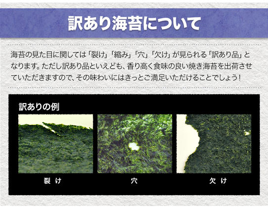 熊本県長洲町のふるさと納税 海苔 訳あり 一番摘み 有明海産 海苔120枚 熊本県産（有明海産）全形40枚入り×3袋 小分け 《45日以内に出荷予定(土日祝除く)》
