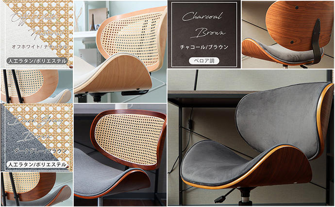 兵庫県小野市のふるさと納税 曲木デスクチェアSmil(スミール) 1脚 イス 椅子 オフィスチェア 家具 インテリア 家具  キャスター付き 360度回転 肘なし コンパクト デスクワーク 長時間 腰痛  兵庫 兵庫県 小野市