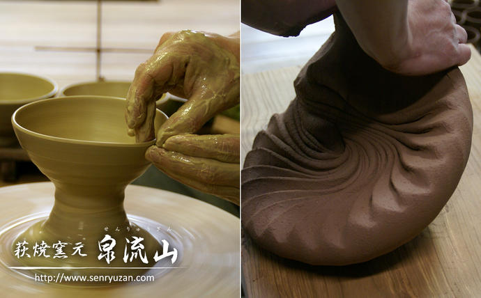 山口県萩市のふるさと納税 萩焼 ご飯茶碗 2客