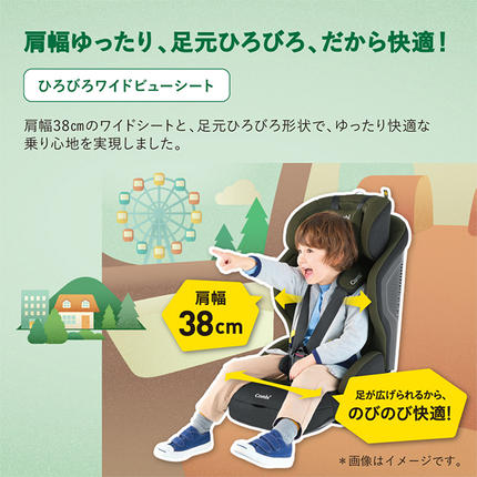 コンビ 】ジュニアシート ジョイトリップ アドバンス ISOFIX エッグ