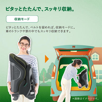 コンビ 】ジュニアシート ジョイトリップ アドバンス ISOFIX エッグ